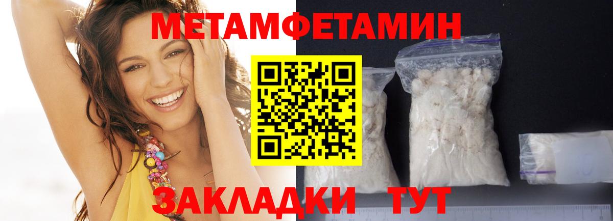 Amphetamine Розовый  Amphetamine  Нефтекумск  Вход с VPN 