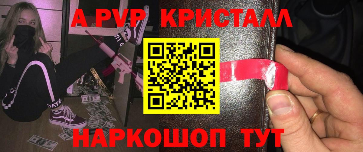 Alfa_PVP СК Нефтекумск