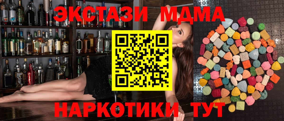 цена наркотик  Экстази бентли  Ecstasy круглые  Экстази  Вход с VPN  Нефтекумск 