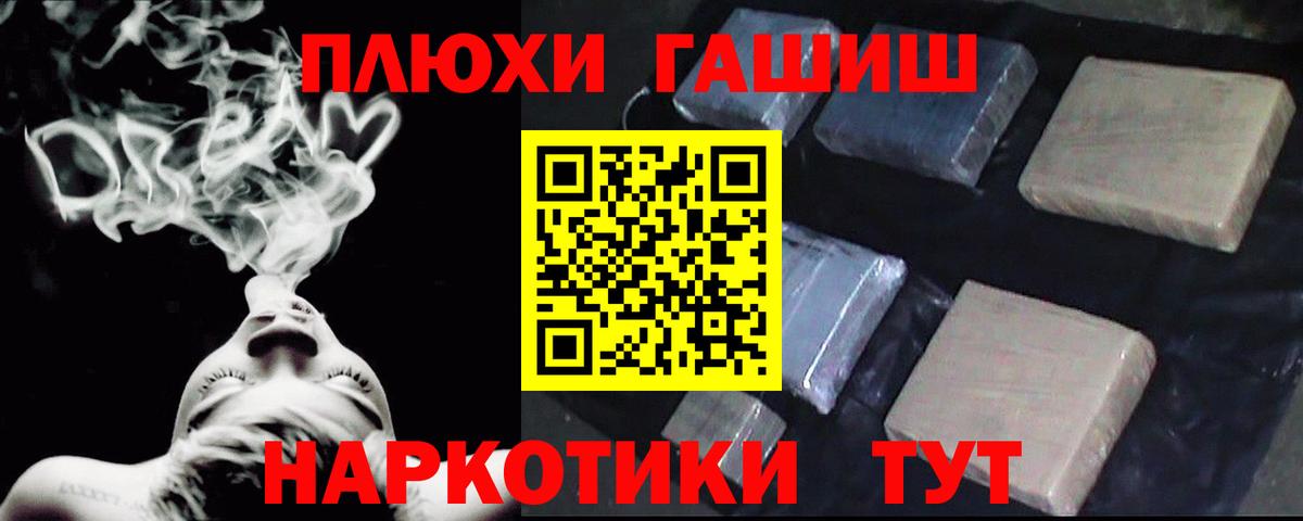 Нефтекумск  ГАШ VHQ  ГАШ AMNESIA HAZE  Вход с VPN 