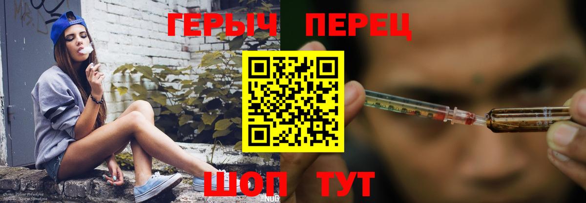 Нефтекумск  Героин герыч  Вход с VPN 