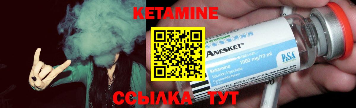 МЕГА зеркало  Вход с VPN  КЕТАМИН ketamine  Нефтекумск  КЕТАМИН VHQ 