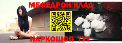 героин Ленинск-Кузнецкий