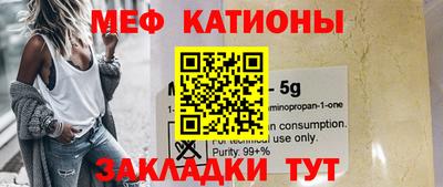 прущий лед Лениногорск