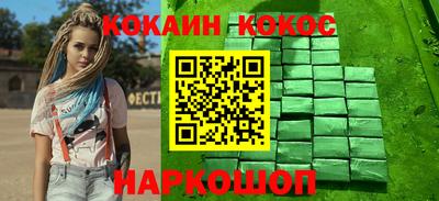 прущий лед Лениногорск
