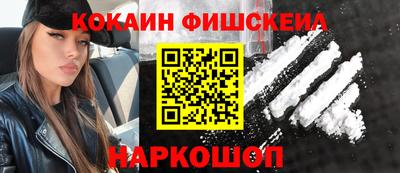 героин Ленинск-Кузнецкий
