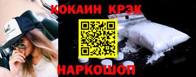 прущий лед Лениногорск