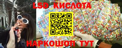 прущий лед Лениногорск
