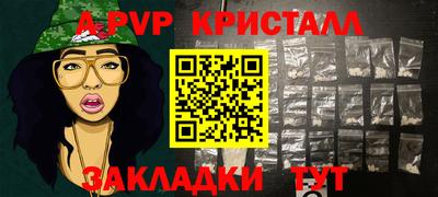 героин Ленинск-Кузнецкий