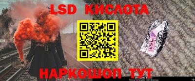 героин Ленинск-Кузнецкий