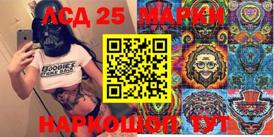 меф Лесной