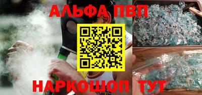 героин Ленинск-Кузнецкий
