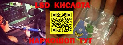 прущий лед Лениногорск