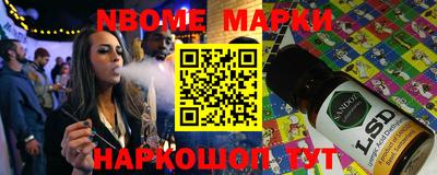 прущий лед Лениногорск
