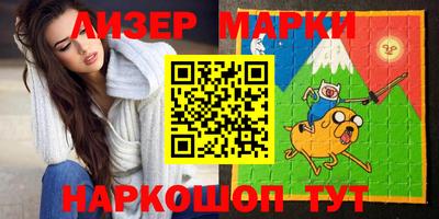 прущий лед Лениногорск