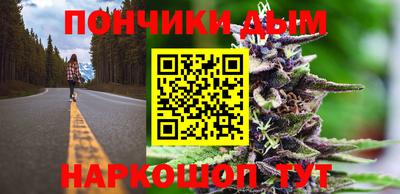 прущий лед Лениногорск