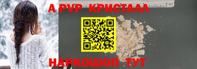 прущий лед Лениногорск