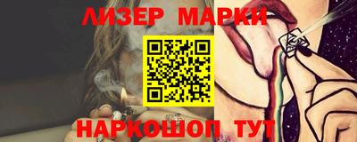 героин Ленинск-Кузнецкий