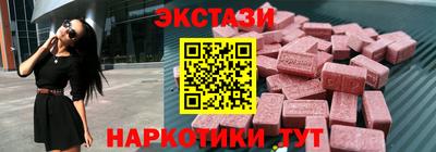 героин Ленинск-Кузнецкий