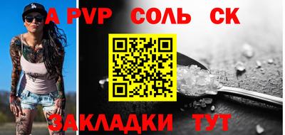 прущий лед Лениногорск