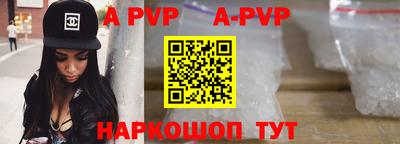прущий лед Лениногорск