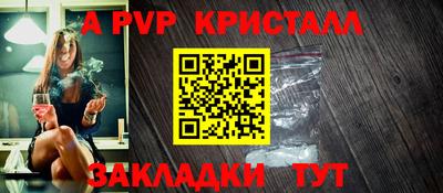 меф Лесной