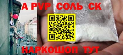 меф Лесной
