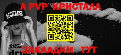 меф Лесной
