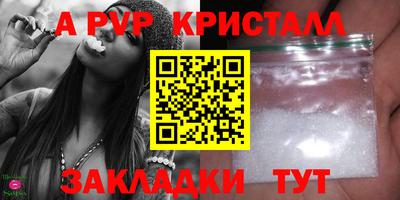 прущий лед Лениногорск