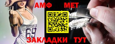 прущий лед Лениногорск