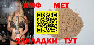 меф Лесной