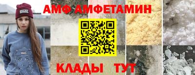 меф Лесной