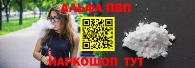 меф Лесной