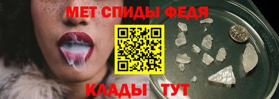 прущий лед Лениногорск