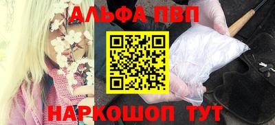 героин Ленинск-Кузнецкий