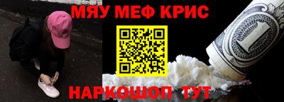 прущий лед Лениногорск