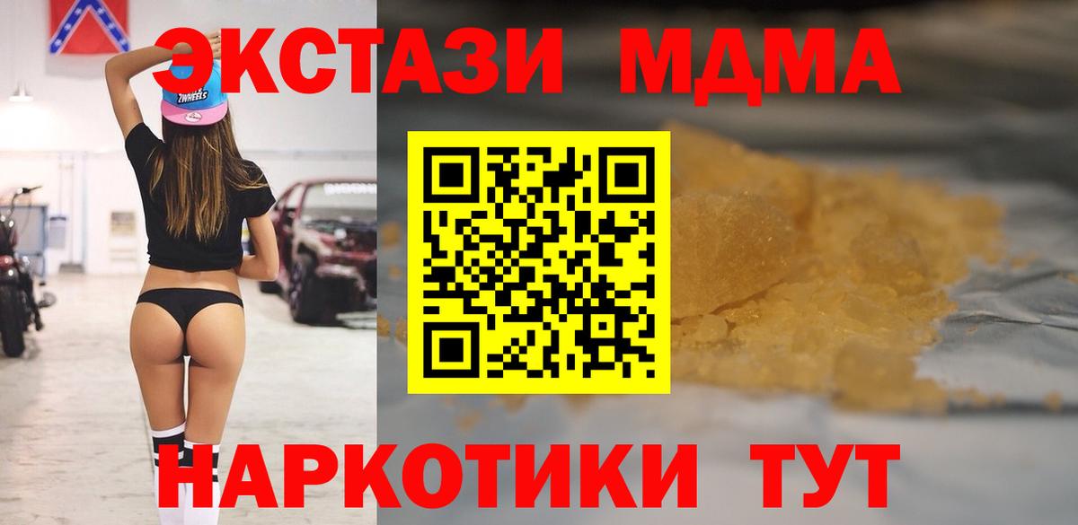 Купить наркотик  ЭКСТАЗИ  Alpha-PVP СК кристаллы  МАРИХУАНА  Вход с VPN  ГАШИШ  Нефтекумск  Кокаин  Меф   АМФ  