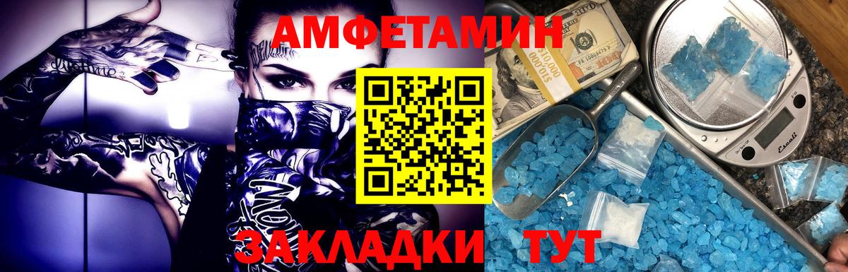 Первитин кристалл Нефтекумск