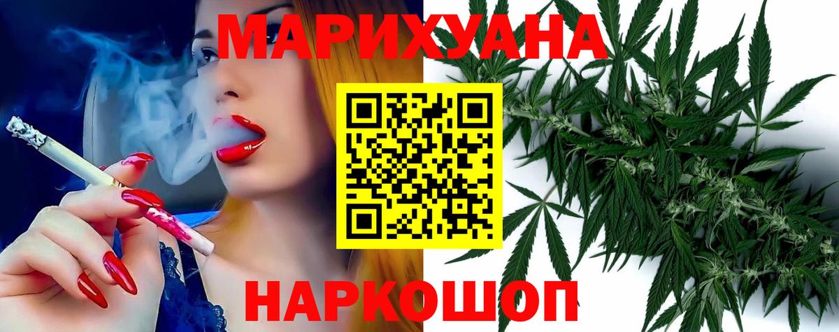 Нефтекумск  Марихуана Amnesia  Вход с VPN  Бошки Шишки тримм  Каннабис VHQ 